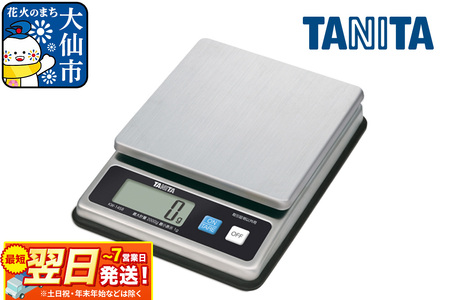 最短翌日発送【KW1458SS】タニタ デジタルスケール ステンレス はかり