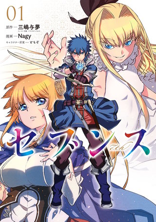 わからないです 吉田さん【分冊版】 2巻｜まんが王国