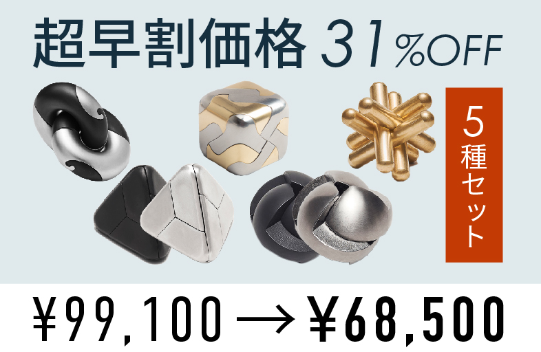 最新作の紹介】The Wavelinks Puzzle｜大人のための、美しくて難解な