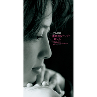 運命のルーレット廻して／ZARD｜音楽ダウンロード・音楽配信サイト