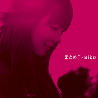 まとめI／aiko｜音楽ダウンロード・音楽配信サイト mora ～“WALKMAN
