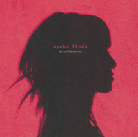 池田綾子 僕たちのTomorrow ユニバーサルJ サイン付 帯付き 僕たちの