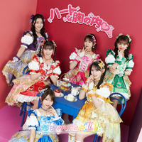 ハートな胸の内♡／超ときめき♡宣伝部｜音楽ダウンロード・音楽配信