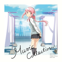 マギアレコード 魔法少女まどか☆マギカ外伝」 Music Collection