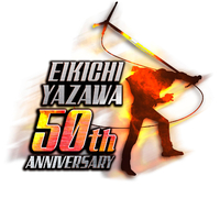 アルバム未収録集 (50th Anniversary Remastered)／矢沢永吉｜音楽