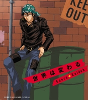 世界は変わる(アニメ「テニスの王子様」)／海堂 薫｜音楽ダウンロード