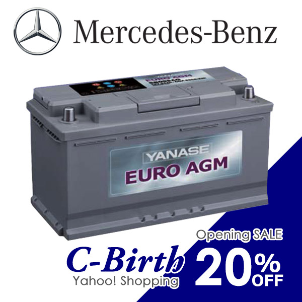 バッテリーの通信販売 - C-BIRTH