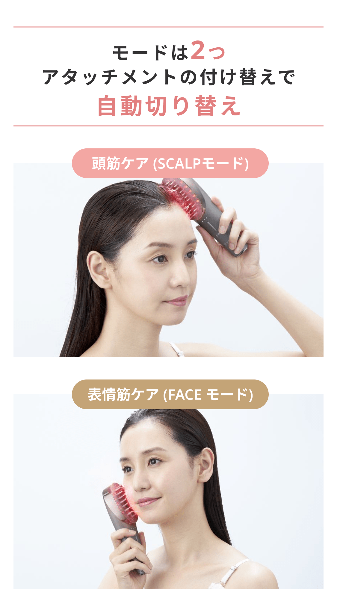 レンタル】ミーゼ(mysé) 美顔器・スチーマー スカルプリフト