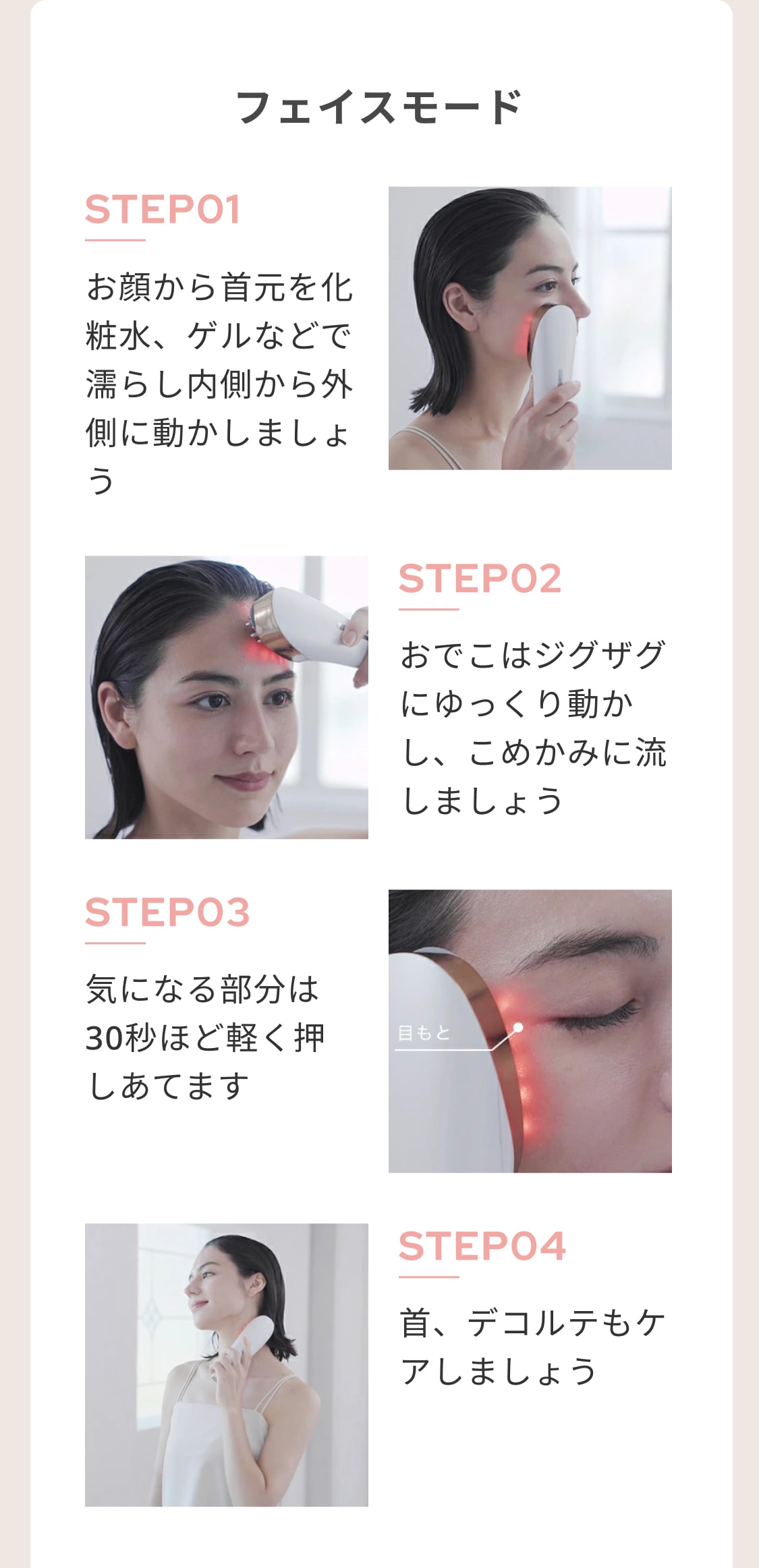 レンタル】ミーゼ(mysé) 美顔器・スチーマー スカルプリフト