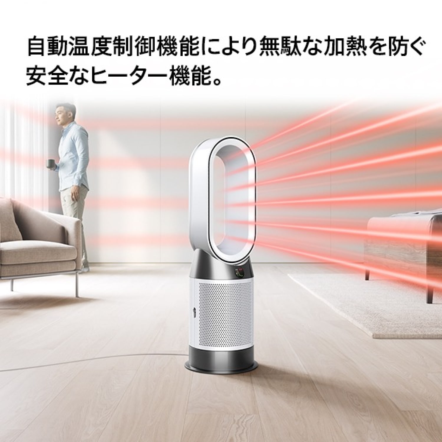 レンタル】ダイソン(Dyson)・Purifier Hot + Cool™ Gen1 空気清浄