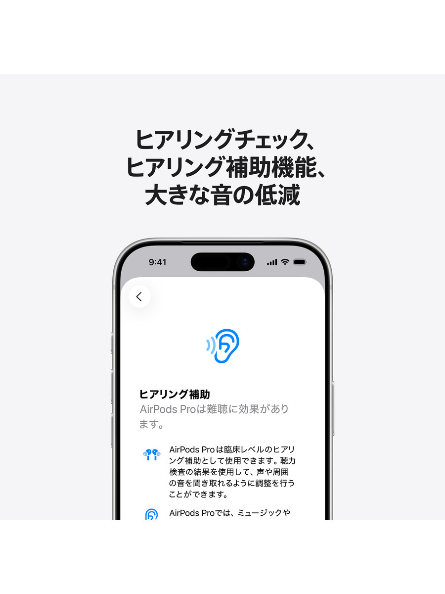 AirPods Pro 3｜C smart公式オンラインストア