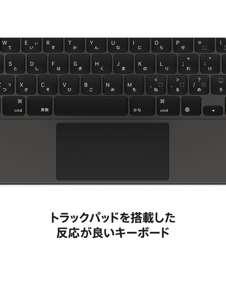 11インチiPad Air（M2）・11インチiPad Pro（第4世代）・iPad Air（第5