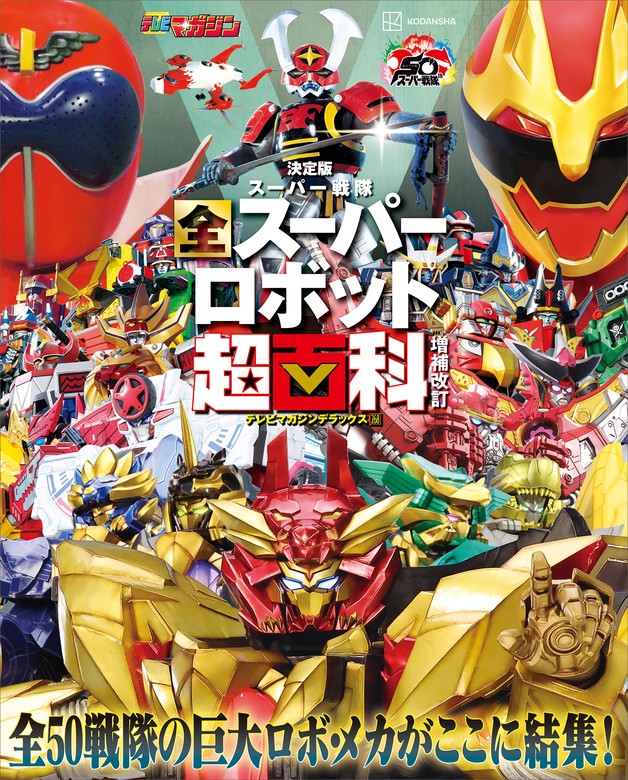 パチスロマガジン SUPER 7 & SUPER 6等 パチスロマガジン SUPER 7