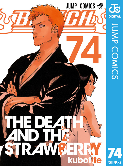 最終巻】BLEACH モノクロ版 74 - マンガ（漫画） 久保帯人（ジャンプ