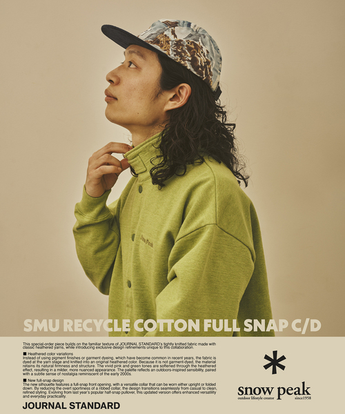 Snow Peak（スノーピーク）の「キャンピングインディゴスウェット