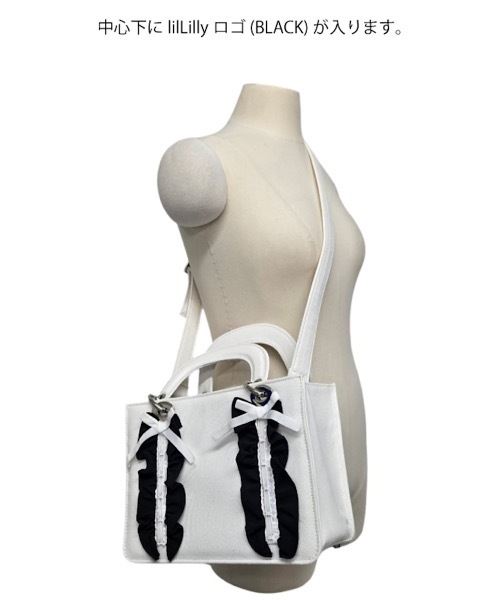 フリルキャンバスリボンブックミニトートバッグ(ショルダーストラップ