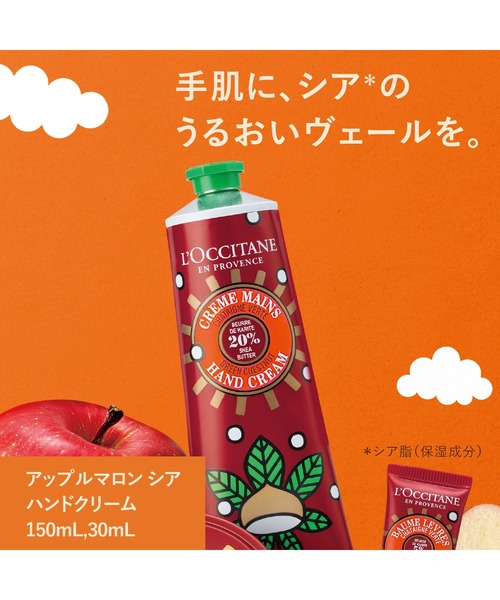 ホリデー デリシャス ハンドクリーム 3本セット（ボディケアキット