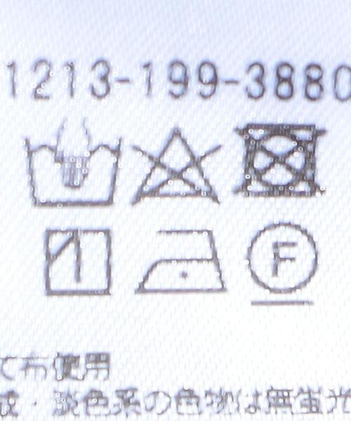 H BEAUTY&YOUTH UNITED ARROWS（エイチビューティーアンドユース