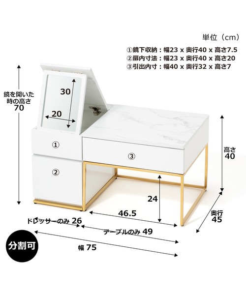 レーヌ ドレッサーテーブル（家具）｜Francfranc（フランフラン）の