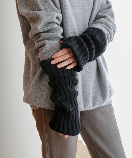 Deuxieme Classe（ドゥーズィエムクラス）の「アームウォーマー