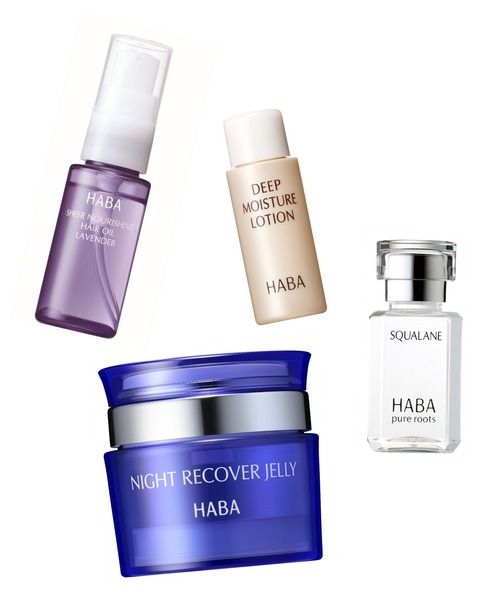 HABA（ハーバー）の「HABAベーシックケアトライアルセット