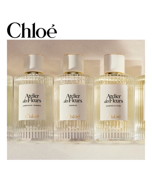 クロエ アトリエ デ フルール マグノリア アルバ オードパルファム