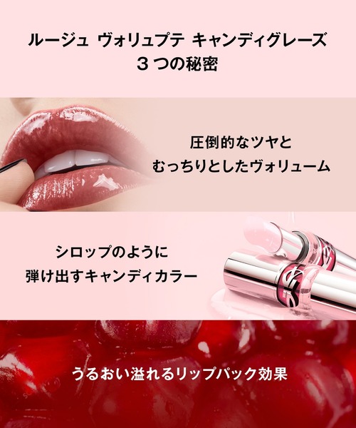 ZOZO限定】YSL リップ＆UV下地セット（コスメキット/ギフトセット