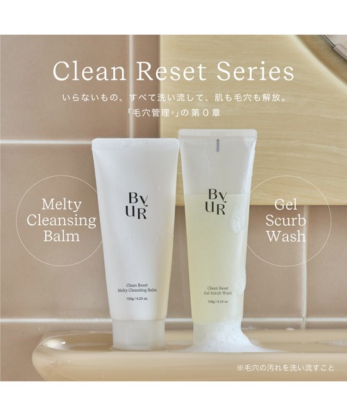 新品　ライフバンテージ　4点セット　洗顔料　化粧水　クリーム トゥルーサイエンス スキンケアセット | LifeVantage 日本 (ja)