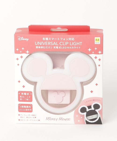 Disney（ディズニー）の「自撮りライト セルカライト ディズニー