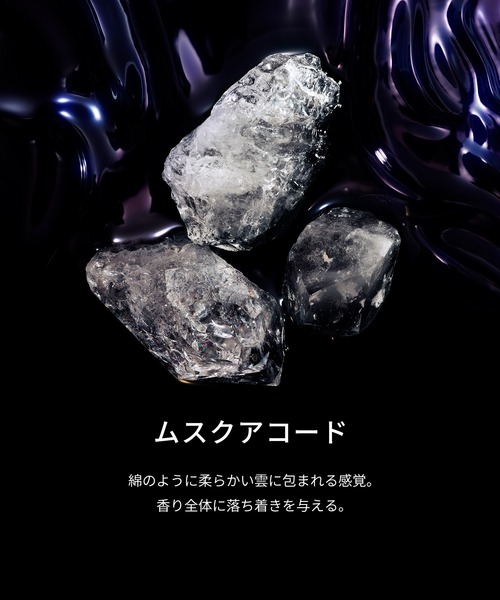 レプリカ オードパルファン フライング (100mL)（香水）｜Maison