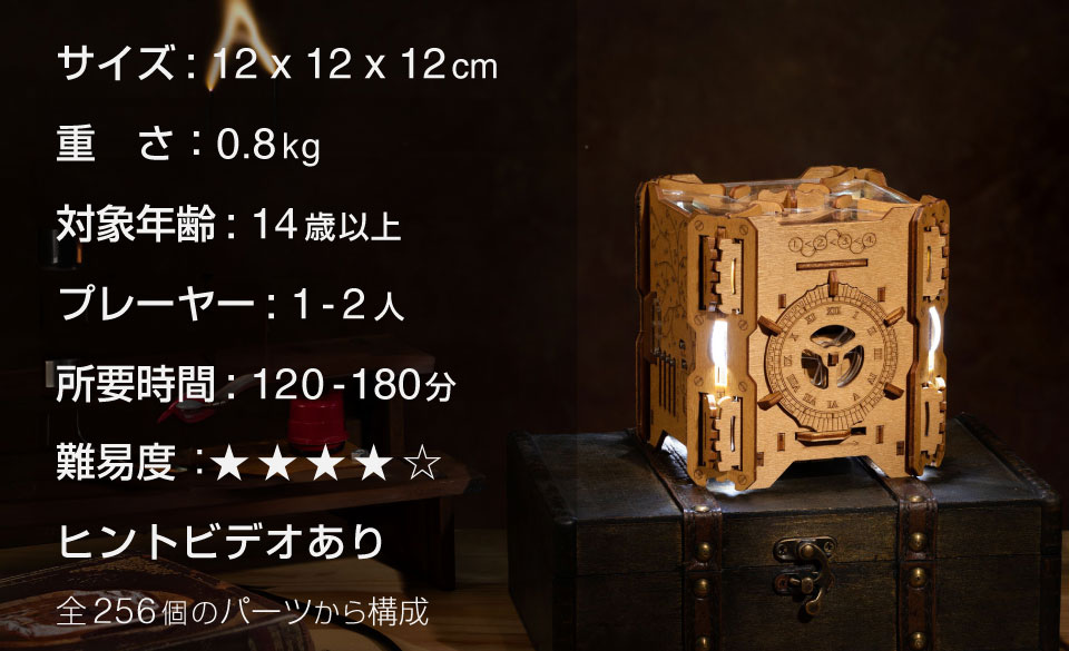 Tesla Box｜ニコラ・テスラの発明をモチーフにしたパズル - ガジェット