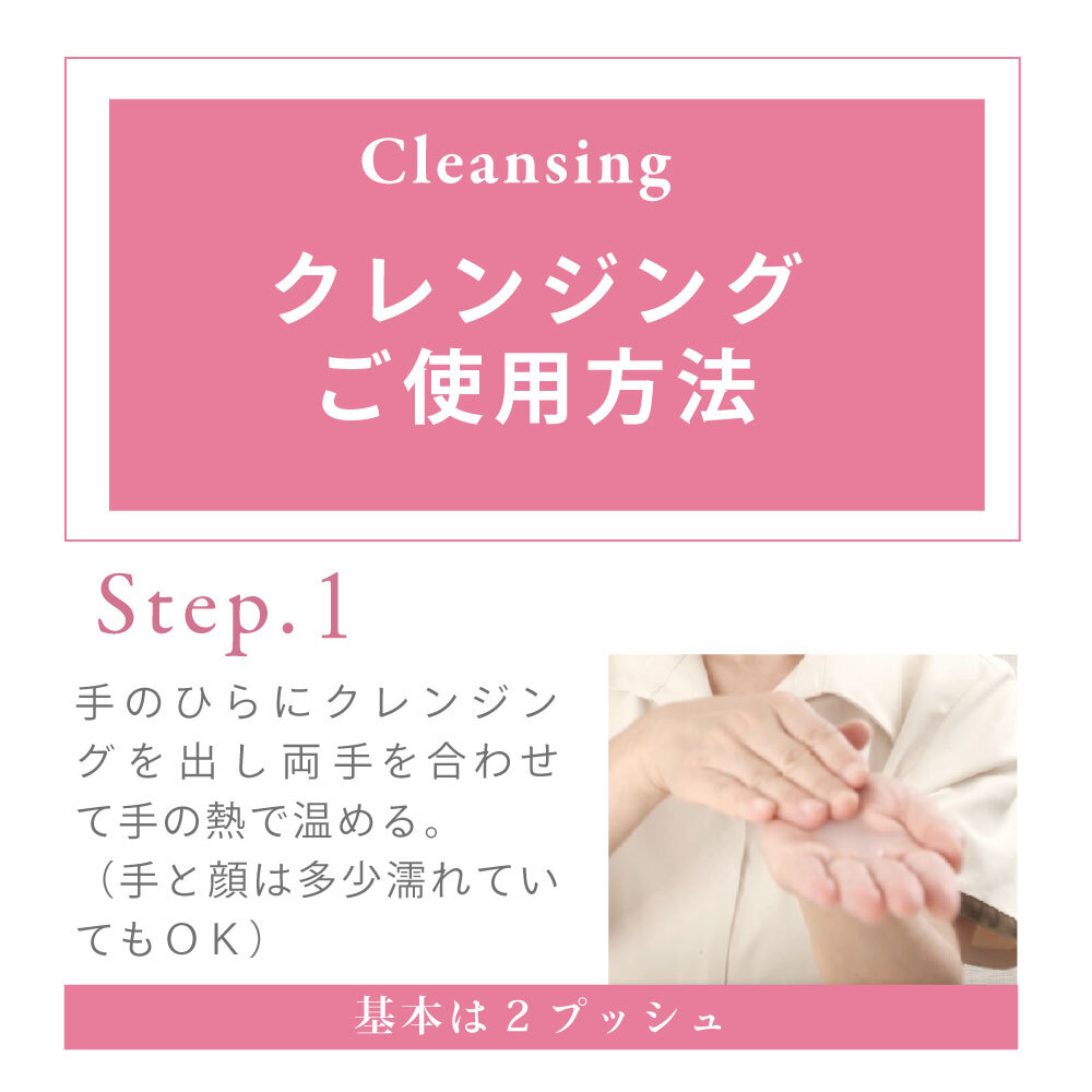 レイテノール クレンジング詰替用 400g｜ノンオイルで毛穴汚れも