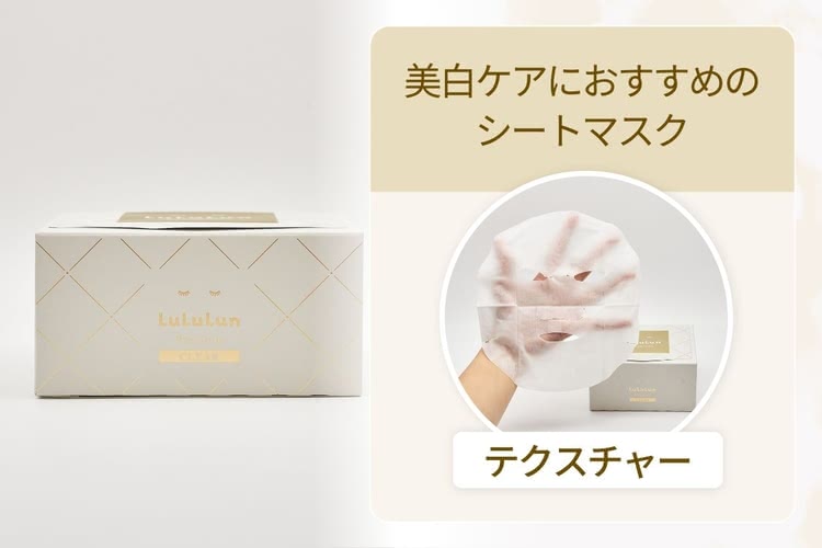 専用☆【シミ予防、美白】Sango 基本3点セット 炭酸パック付き 公式