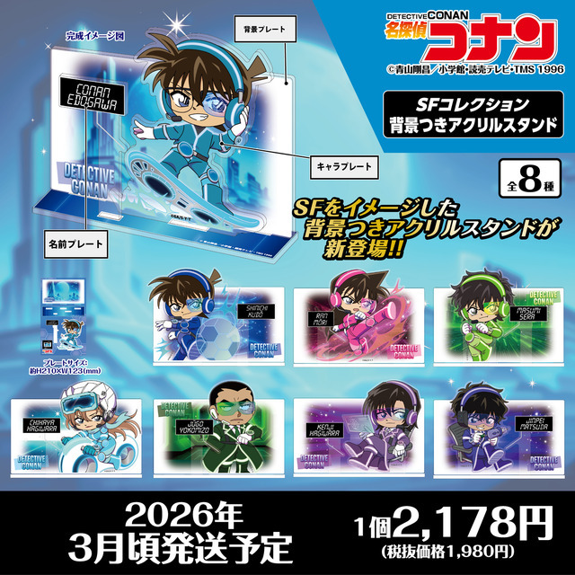 劇場版 名探偵コナン ハイウェイの堕天使 B1サイズポスター ハイウェイ