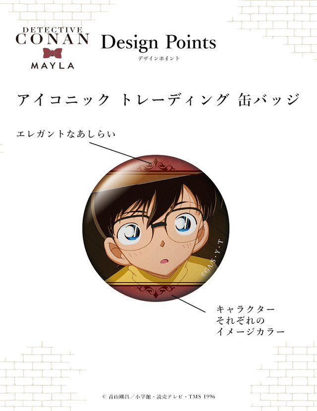 名探偵コナン」赤井秀一、安室透、怪盗キッドたちをエレガントに