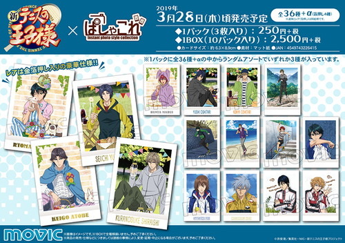 ぱしゃこれ」に新商品登場！ 『新テニスの王子様』が手元に