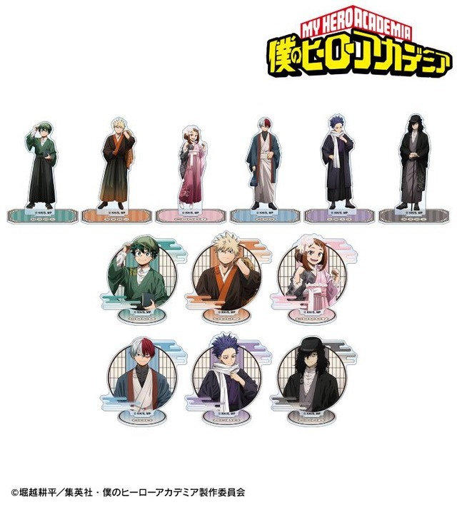 ヒロアカ」花やしきコラボグッズが通販に！和装姿のデク、爆豪、相澤