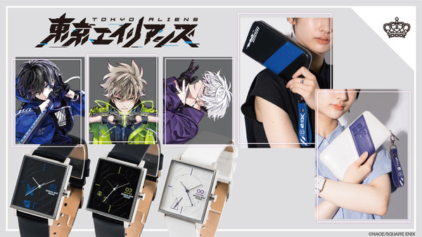 東京エイリアンズ」郡司晃、天空橋翔、雨宮零士をイメージ♪ コラボ