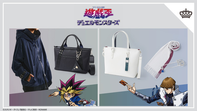 遊☆戯☆王」なかなか似合ってるぜ、相棒！ 遊戯のジャケット＆海馬の