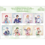 暁のヨナ」ヨナ、ハク、ジェハと読書なひとときを…♪タペストリーや