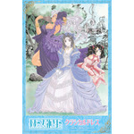 ああっ女神さまっ」クラシカルドレス姿のベルダンディーら藤島康介描き