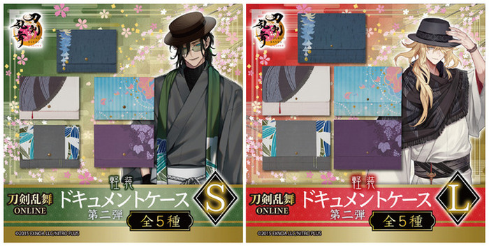 刀剣乱舞」三日月宗近、笹貫、乱藤四郎、歌仙兼定、一文字則宗を