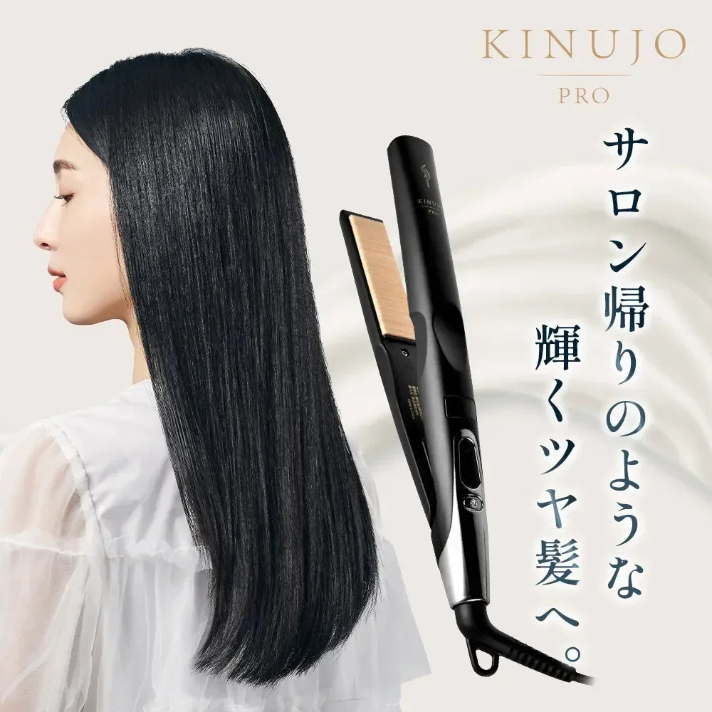 KINUJO PRO（キヌージョ プロ） 絹女 ストレートヘアアイロン | KINUJO
