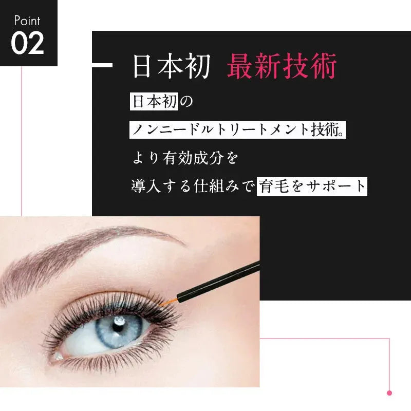 ラッシュアディクト アイラッシュ コンディショニング セラム