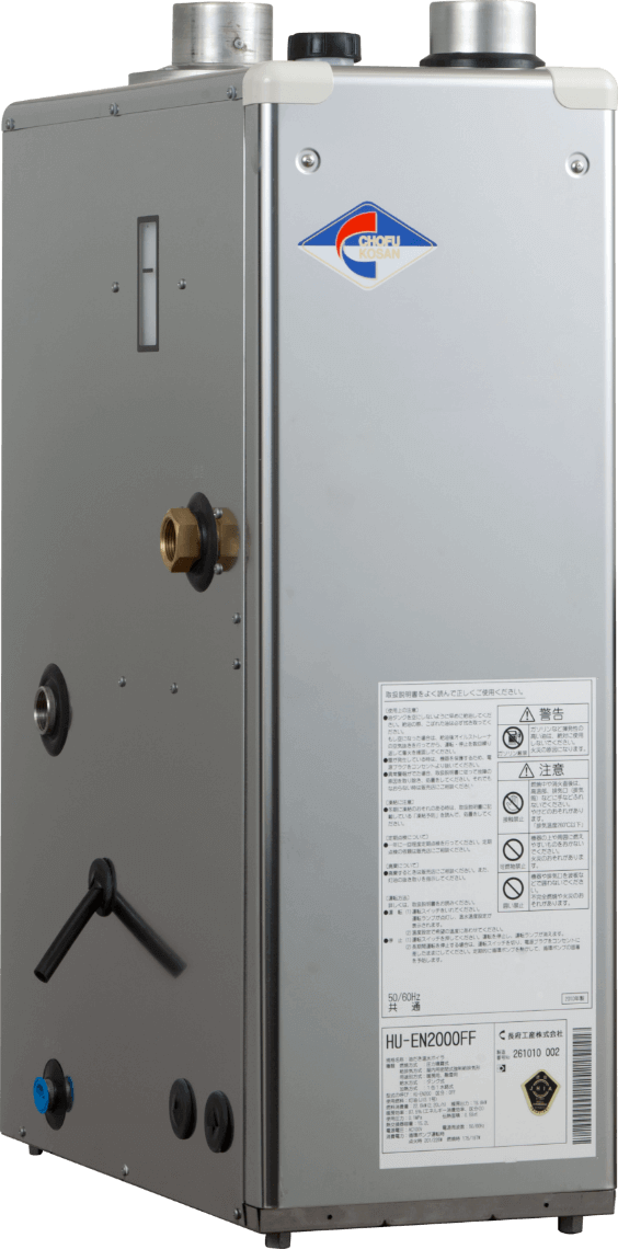 温水式床暖房・融雪熱源用ボイラ | 個別製品一覧｜長府工産｜住宅設備