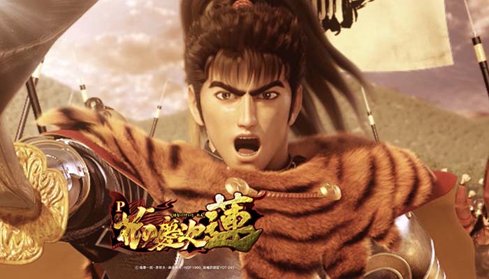 P花の慶次〜蓮〜 パチンコ 新台 スペック 評価 PV動画 演出 保留 信頼