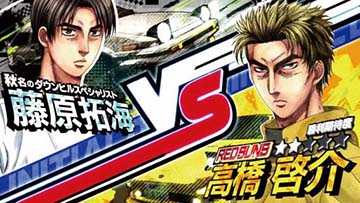 スマスロ頭文字D 2nd 新台 スロット 天井 スペック 設定判別 やめどき