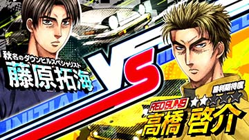 スマスロ頭文字D 2nd 新台 スロット 天井 スペック 設定判別 やめどき