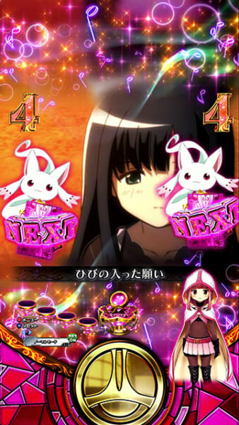 eマギアレコード魔法少女まどか☆マギカ外伝 スマパチ パチンコ