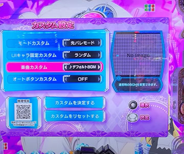 スマパチRE:ゼロから始める異世界生活season2 スペック ボーダー 演出